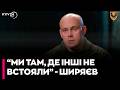 💪ШТУРМОВИКИ - ЦЕ ГЕРОЇ: командир 225 ОШП про бої на виснаження, «Шквал» та полювання на морпіхів РФ