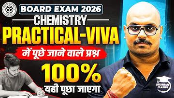 Class 12 Chemistry Practical Viva Questions|12th Board Practical Exam 2026 | 30 अंक कहीं नहीं जाएंगे
