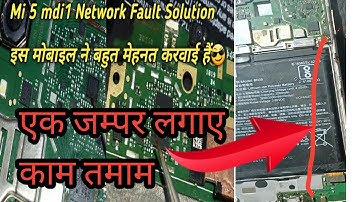 Mi 5  Network Problem Solution Network low symbol Solution 4G not network problem solution mi 5