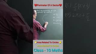 Perimeter Of A Sector Area Related To Circles Class - 10 Maths shorts
