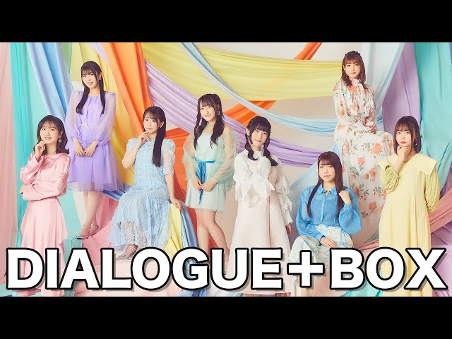 【人気/出回り少ない】DIALOGUE＋「DIALOGUE＋3」★ポスター 人気/出回り少ない】DIALOGUE＋「DIALOGUE＋3」☆ポスター