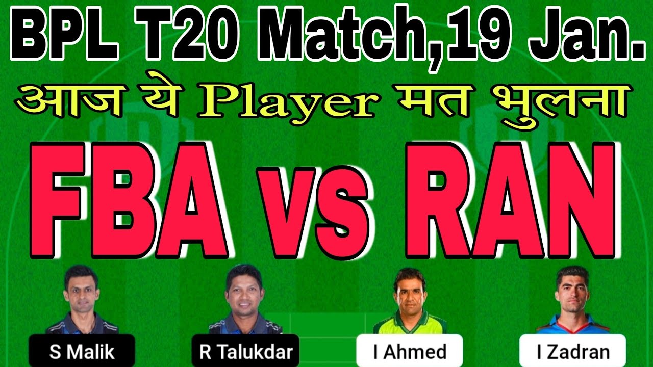 fba vs ran dream11 prediction.fba vs ran dream11 team.fba vs ran t20 dream11.bpl t20 dream11 team