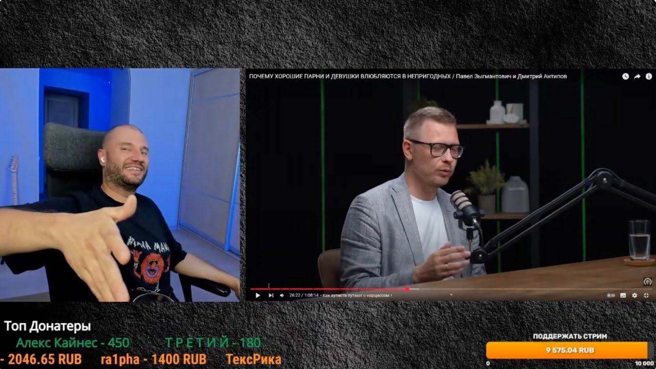 ГАПОН АНАЛИЗИРУЕТ, ПОЧЕМУ ХОРОШИЕ ПАРНИ И ДЕВУШКИ ВЛЮБЛЯЮТСЯ В НЕПРИГОДНЫХ!