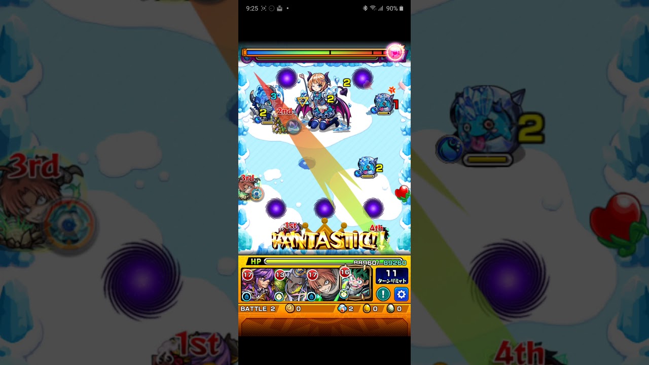 モンスト こう ばい 4