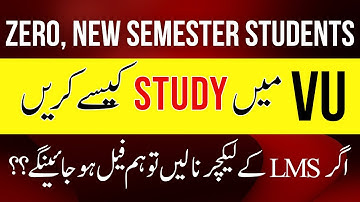 How to Start Study In VU | Zero Semester Students Study Kese kery | Zero Semester New Students In VU