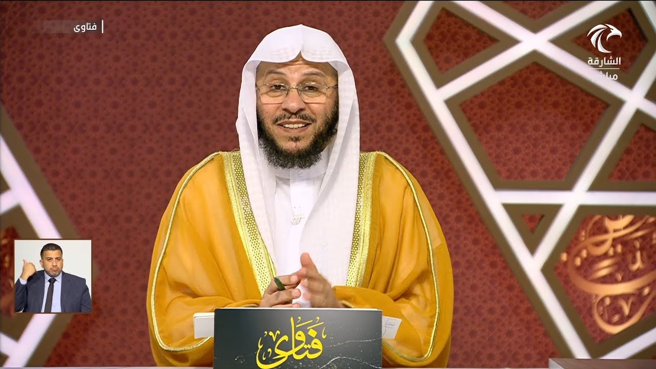 برنامج فتاوى | 28/4/2025 | الشيخ د. عزيز بن فرحان العنزي