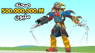 بروتوتايب تحول إلى تايتن عملاق  أقوى زعيم في قاريز مود😱🤯G...