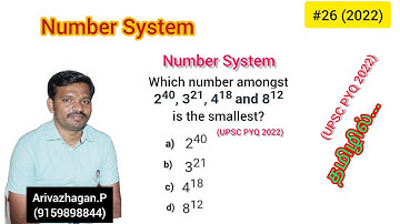 Q26 (2022) Which number amongst 2^40, 3^21, 4^18 and 8^12 is the smallest? |UPSC