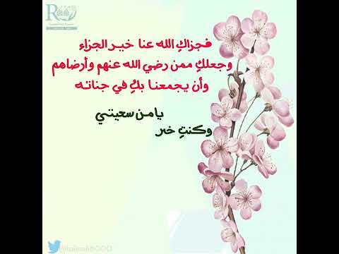 يوم المدير