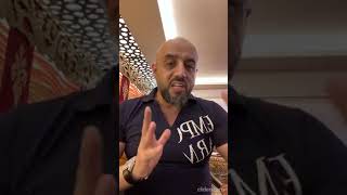 الشيخ يوسف فتوني - علاج حرقان البول