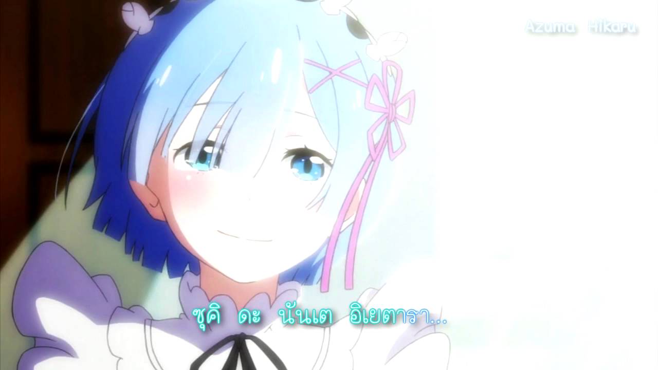 Wishing Rem (Karaoke) แปลคำร้องญี่ปุ่น YouTube