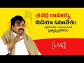 Varla Ramaiah's Bold Claim: Jagan Mohan Reddy's Anxiety Over Looming Defeat