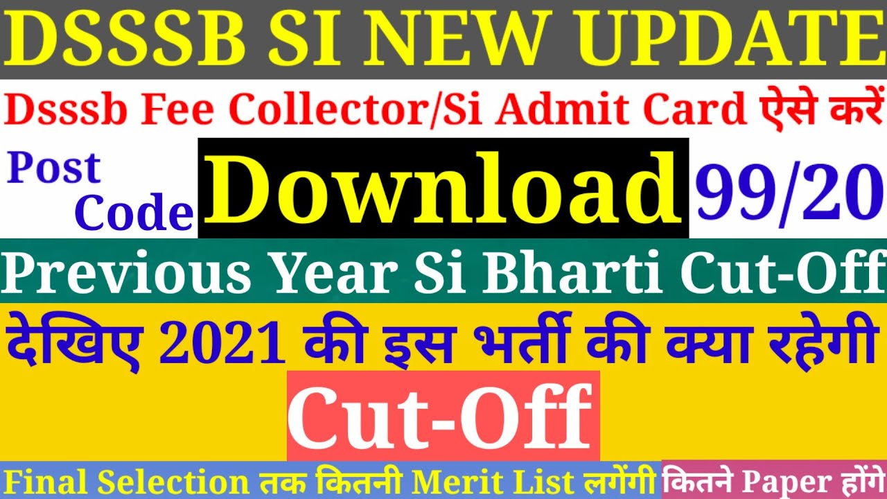 Dsssb Fee Collector /Si Admit Card Out | Cut Off 2021 | Previous Year Cut Off | Total Paper | Merit