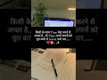 #motivation #lifeisbutadream #study #lifestyle #dream #video #viralvideo