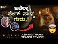 Ashwatthama teaser review  analysis  kalki 2898 ad  review corner
