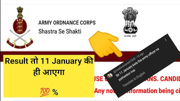 | AOC Material Assistant Result | AOC MA Result 2022 |