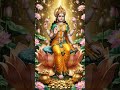 lakshmi dhevi #song 🙏