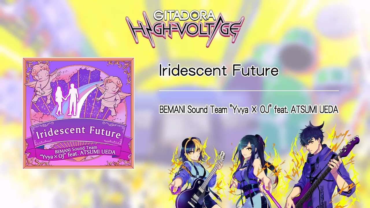 音源)【GITADORA HIGH-VOLTAGE GST】 Iridescent Future ／ BEMANI