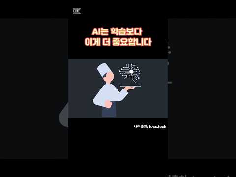 LLM 서빙이란 #LLM #LLM서빙 #vLLM #Ollama #오픈소스LLM #AI서비스 #AI개발 #인공지능기초 #it상식 #ai트렌드 #시니어it교육