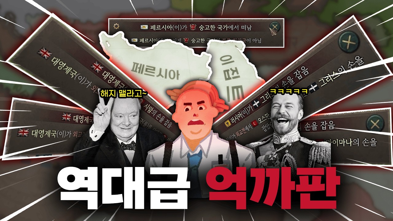 험난한 로마(?)의 길 | 2025.08.10 (중)