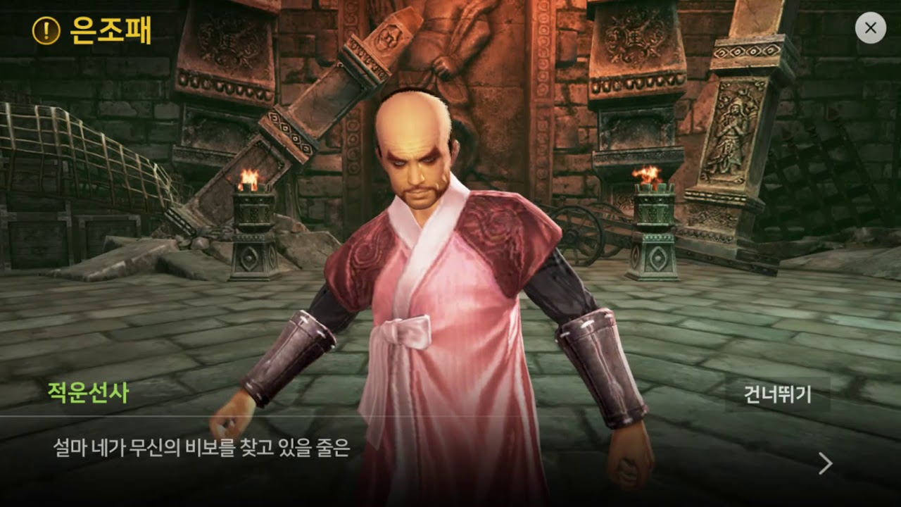 blade blade Blade & Soul Revolution (KR version) 09