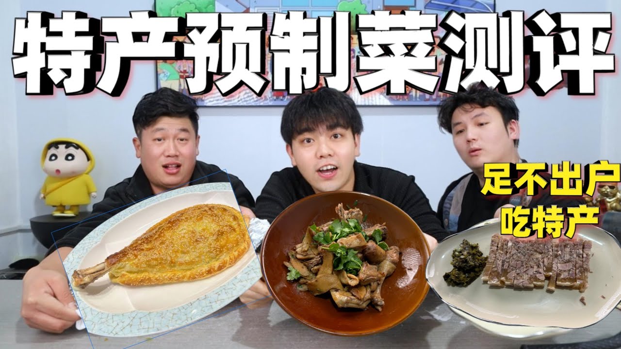 特产还得是当地的，小嘴巴也要去旅游~