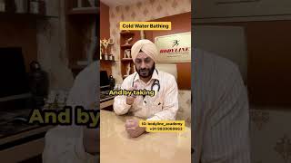 Cold Water Bathing. ठड पन स नहन क फयद