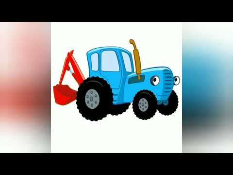 Синий трактор пнг