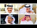 محاوره حماسيه عايض نايف مدشوش ابو زوايد خلف العلياني علي الحلافي ١ ١ ١٤٤٧هـ حفل سعييد بن دربي الواسي محاوره حماسيه عايض نايف مدشوش ابو زوايد خلف العلياني علي الحلافي ١ ١ ١٤٤٧هـ حفل سعييد بن دربي الواسي