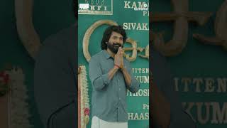 #SEYON Begins | Grace Before the Journey | Kamal Haasan | Sivakarthikeyan | Sivakumar Murugesan