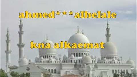 تلاوات خاشعه للشيخ / محمود الشحات انور ماتيسر له من القرأن الكريم