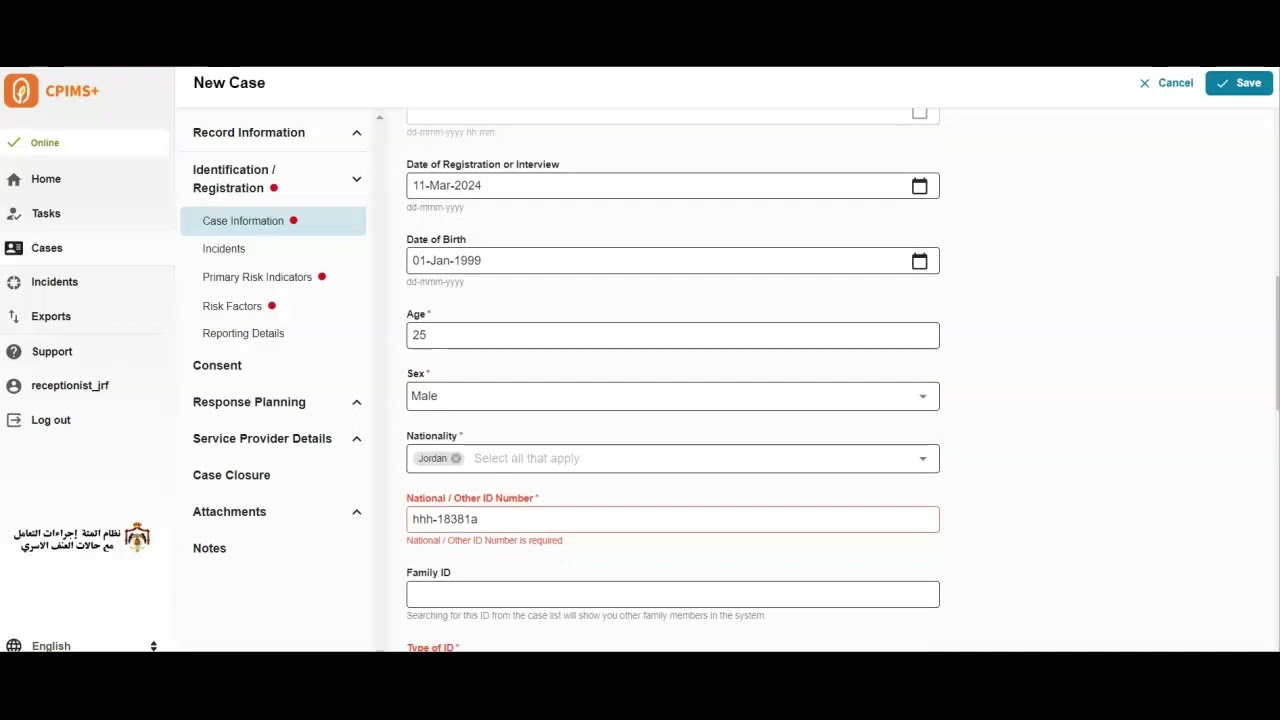 CPIMS+ V2 Duplicate ID Alert