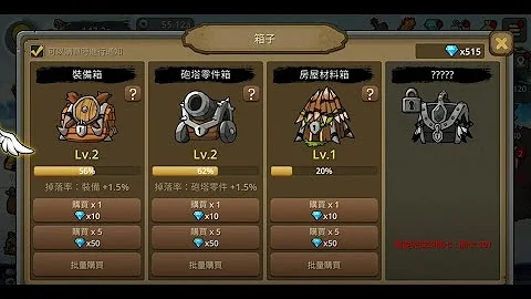 تحميل 無限進化武器 تحميل 無限進化武器