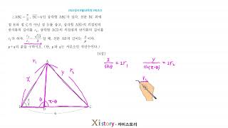2022 June High School 2nd Grade Academic Achievement Test (Mock Test) Math Question 28