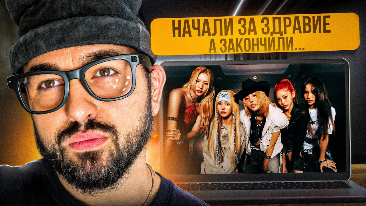 РЕАКЦИЯ YUPI НА YOUNG POSSE | YSSR + FREESTYLE Choreography Video | YOUNG POSSE В ШКОЛЕ И НА ШОУ