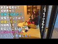 【暴露】マイホームの質問に正直に答えるオカン【家作り/お金/注文住宅/アラサー/主婦/ローン/マイホーム】