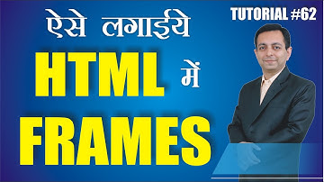 448# How to use Frames in HTML (Hindi) || HTML Tutorial 62