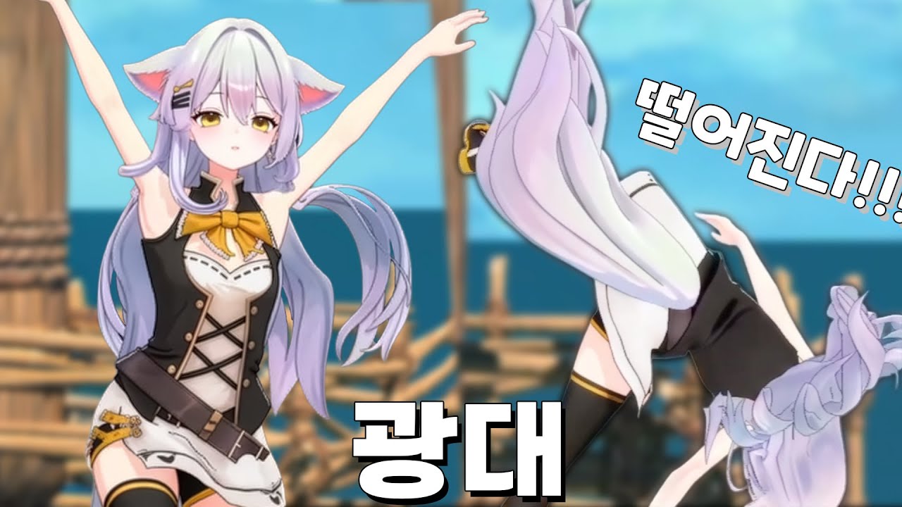 버츄얼 광대 하시요