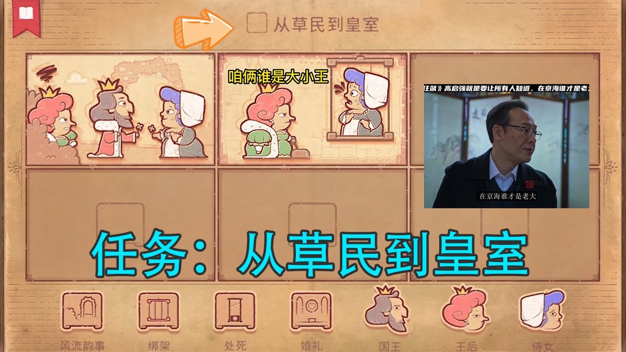 "Storyteller Game Video Episode 10 [ Double Execution + Rags to