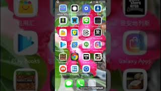 เกมเครื่องบิน เล่นเองมือใหม่สด้วย 2 screenshot 1