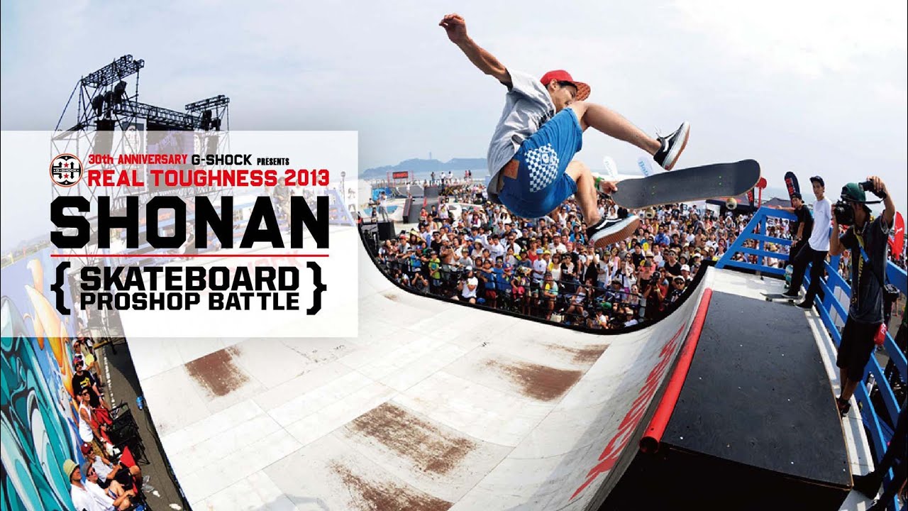 REALTOUGHNESS SKATEBOARD PROSHOP BATTLE [VHSMAG]