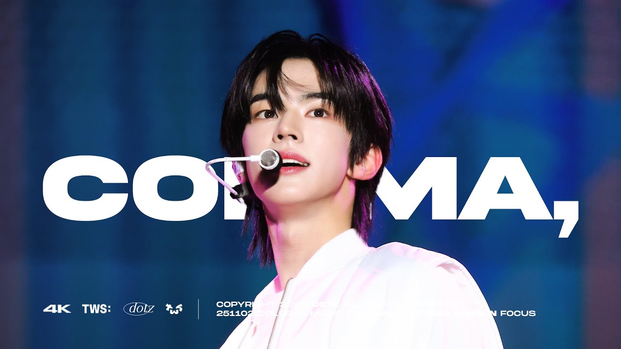 251102 Color in Music Festival - 점 대신 쉼표를 그려(Comma,) | TWS DOHOON FANCAM 투어스 도훈