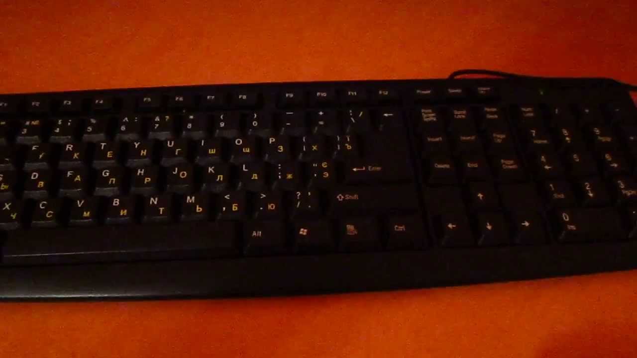 Как нажать на клавишу Enter на клавиатуре - YouTube