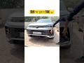 Fortuner से भी महंगी है Ye SUV (TAX)😡❌.#shorts #shortsviral