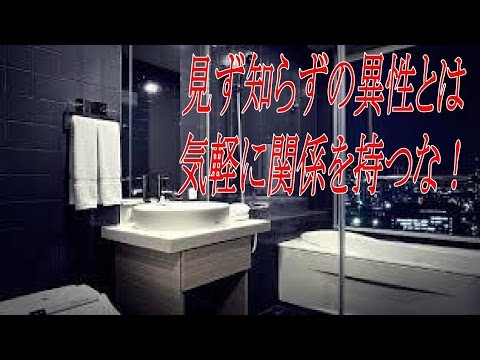 都市伝説 エイズ メアリーの世界へようこそ Youtube 都市伝説 エイズ メアリーの世界へようこそ Youtube