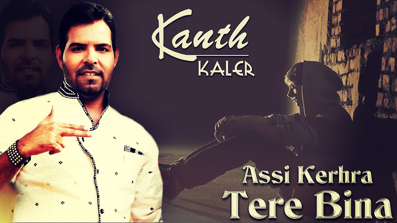 New Punjabi Song  Assi Kehra Tere Bina  Kanth Kaler  Teri Akh Varine Hit Sad Songs 2016