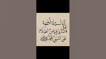 تلاوة خاشعة لسورة الكهف بصوت خاشع وجميل #القرآن_الكريم #القرآن #اكسبلور  #ترند