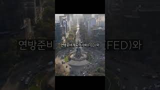 역대급 금융위기;;