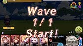 メルスト 急襲 降臨モンスター フロンウェンディ Lv147 風4部位 突弓特攻 Youtube メルスト 急襲 降臨モンスター フロンウェンディ Lv147 風4部位 突弓特攻 Youtube