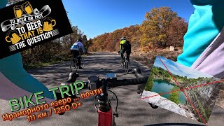 : /BIKETRIP/    ()